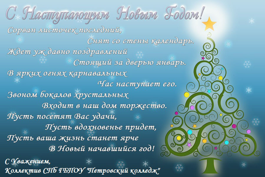 Анекдоты для связистов Юмор Электросвязь форум - Лицензии Поздравления в стихах с Днем святого Валентина: влюбленным