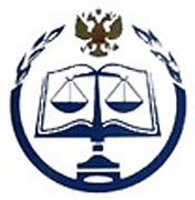 Российская академия правосудия